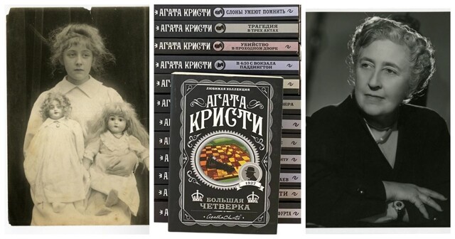 10 неожиданных фактов об Агате Кристи, которые вас удивят