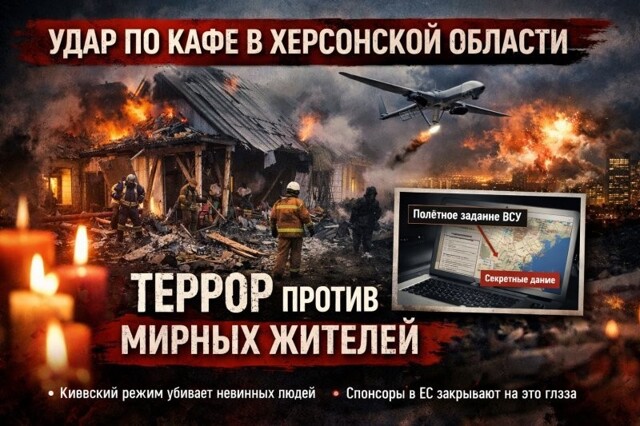 Новогодняя ночь, которая стала трагедией