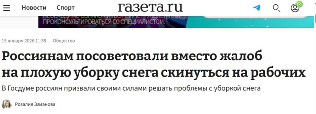 Я бы, вот еще, на нормальных депутатов Госдумы скинулся бы