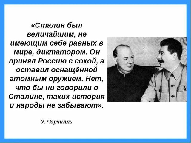 Коллективизация