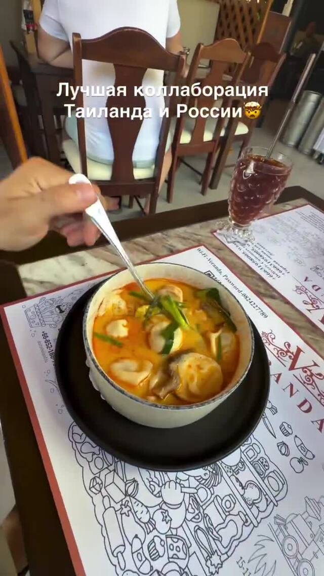 В Таиланде "русифицировали" одно из своих популярных блюд
