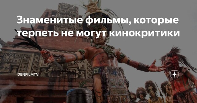 И что же нашли в них плохого?