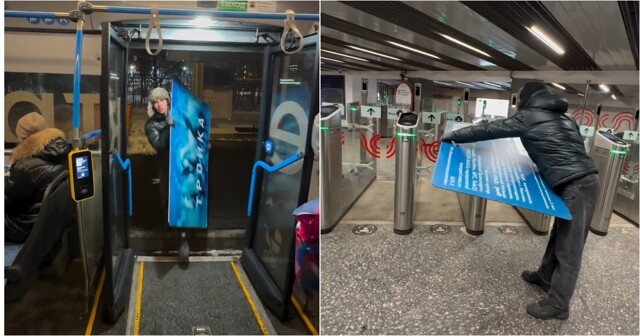Парень использовал огромную «Тройку» в метро и автобусе