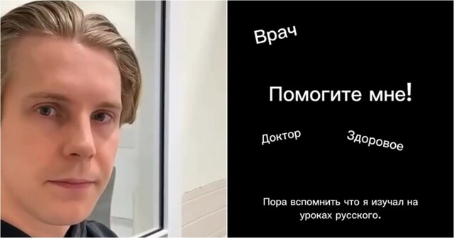 Британец был удивлён уровнем медицинской помощи в московской поликлинике