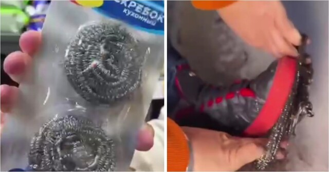 Металлическая губка против гололёда