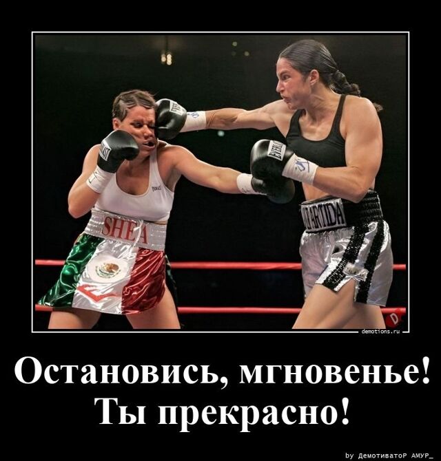 Смешные демотиваторы на злобу дня
