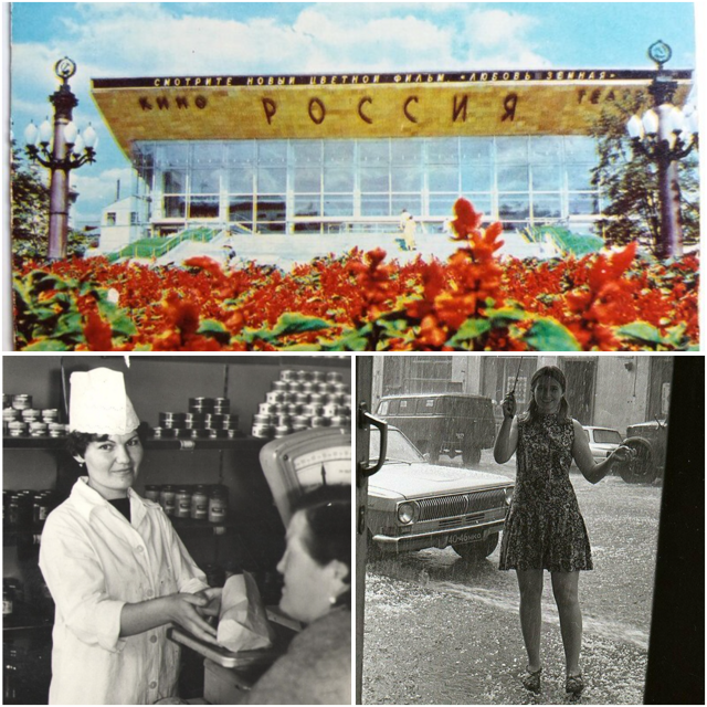 Интересные фотографии времен СССР