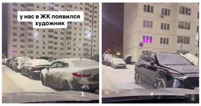 Он художник, он так видит