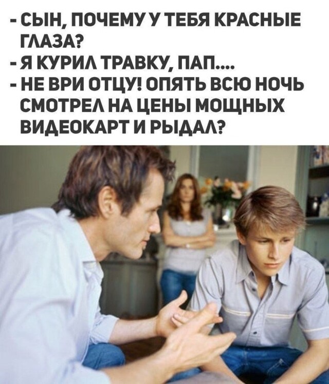 Смешные картинки