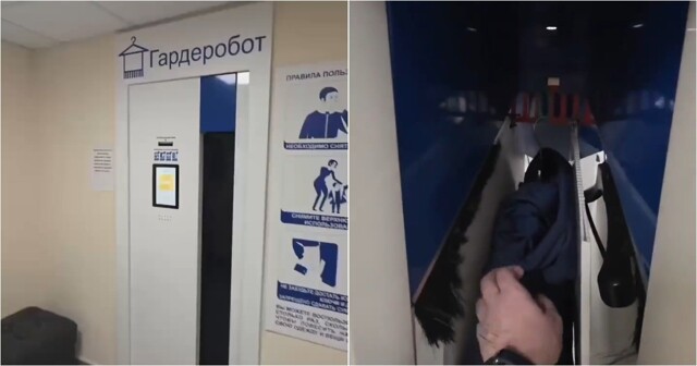 ИИ заменяет гардеробщицу: одежду теперь можно забрать самостоятельно
