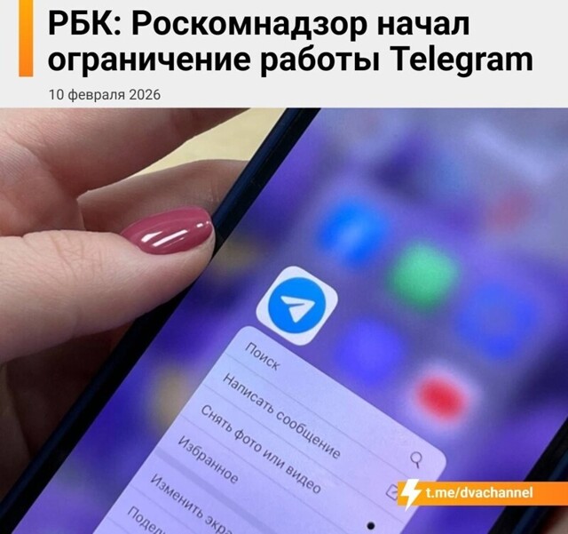 Роскомнадзор - мастер по обучению населения использованию ВПН