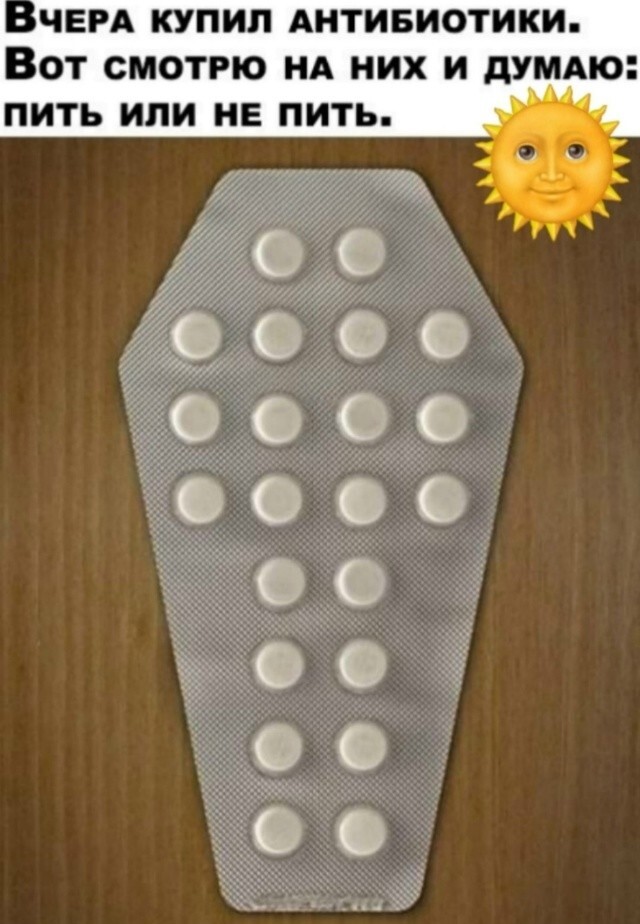 Большая тарелка улыбатора