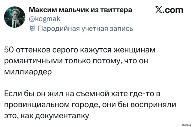 Солянка от 13.02.2026