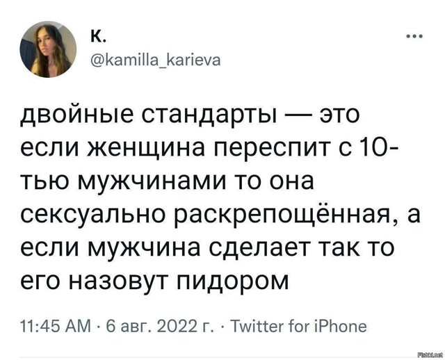 Солянка от 13.02.2026
