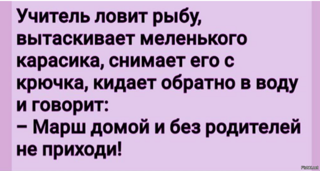 Солянка от 13.02.2026