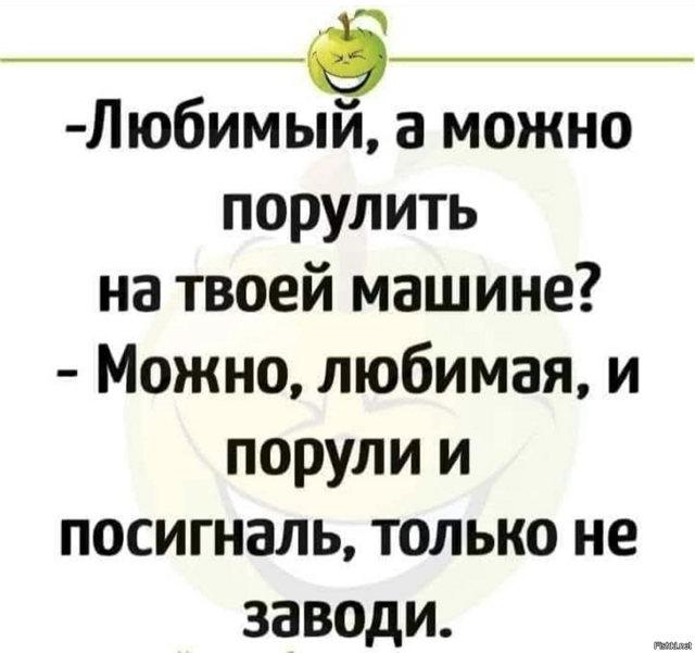 Солянка от 13.02.2026