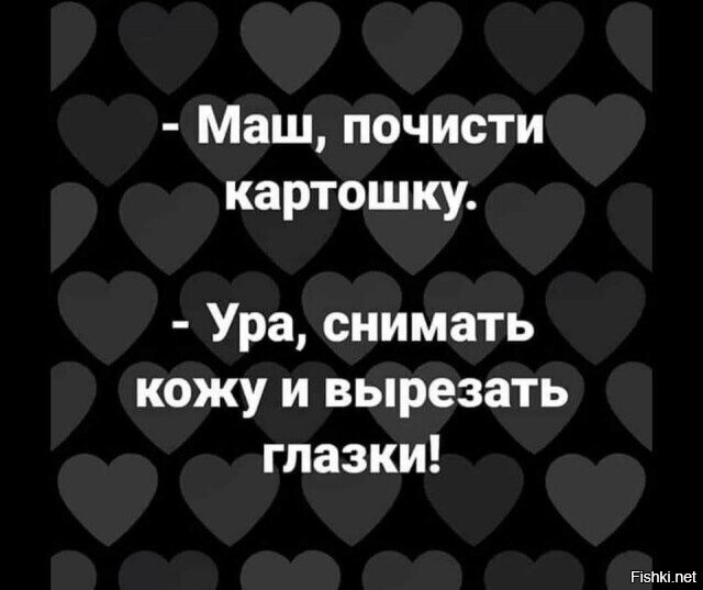 Солянка от 13.02.2026