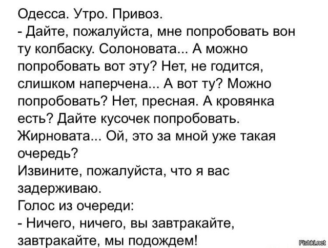 Солянка от 13.02.2026