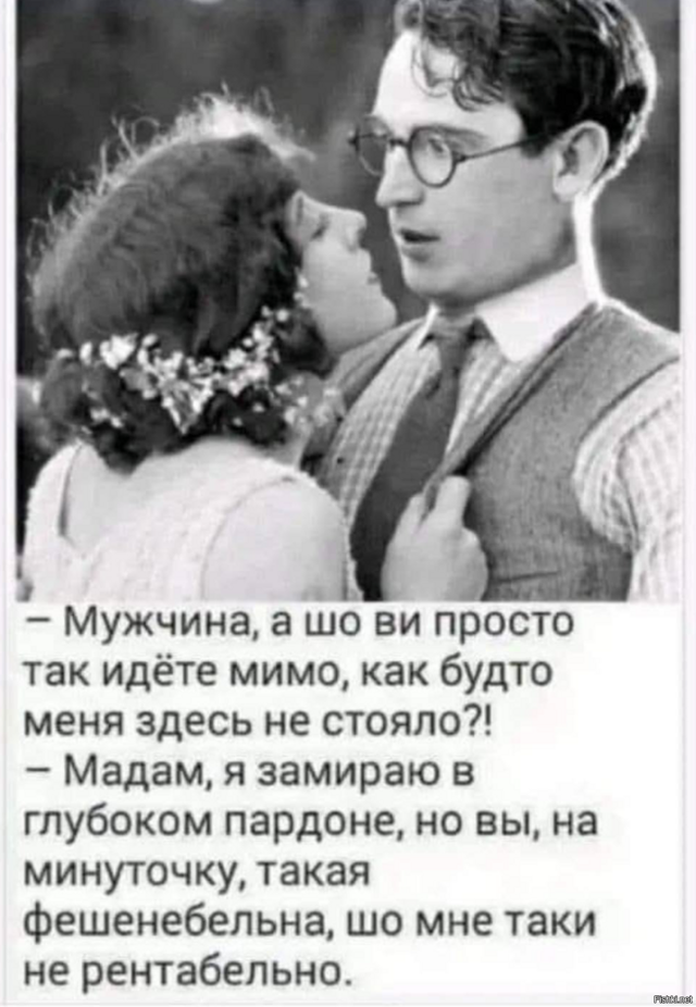 Солянка от 13.02.2026