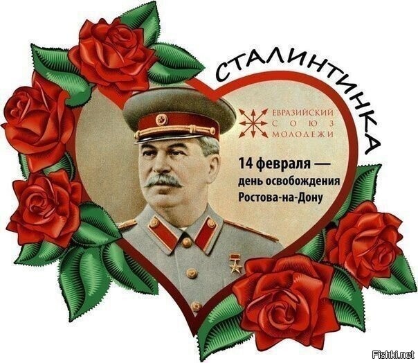 Солянка от 14.02.2026