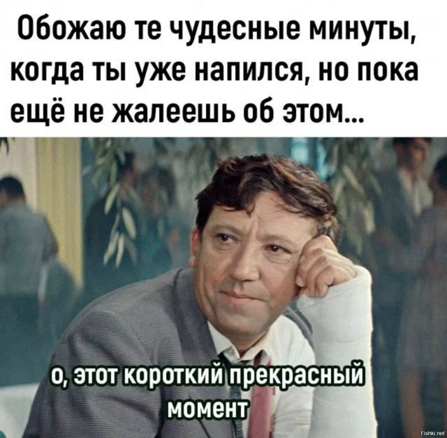 Солянка от 14.02.2026