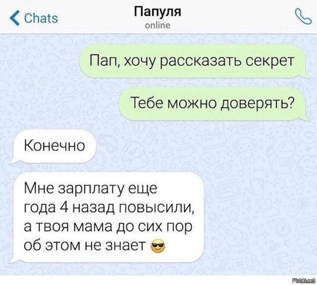 Солянка от 14.02.2026