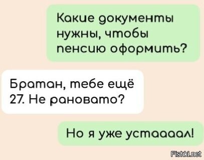 Солянка от 14.02.2026