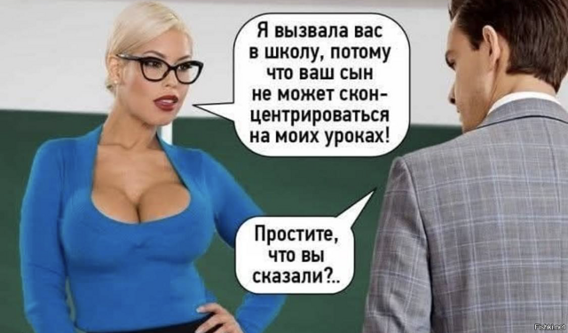 Солянка от 14.02.2026