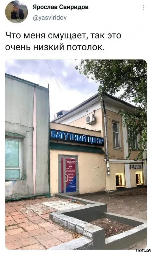 Для экстремалов