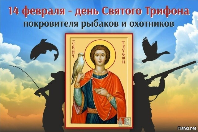 С праздником причастных