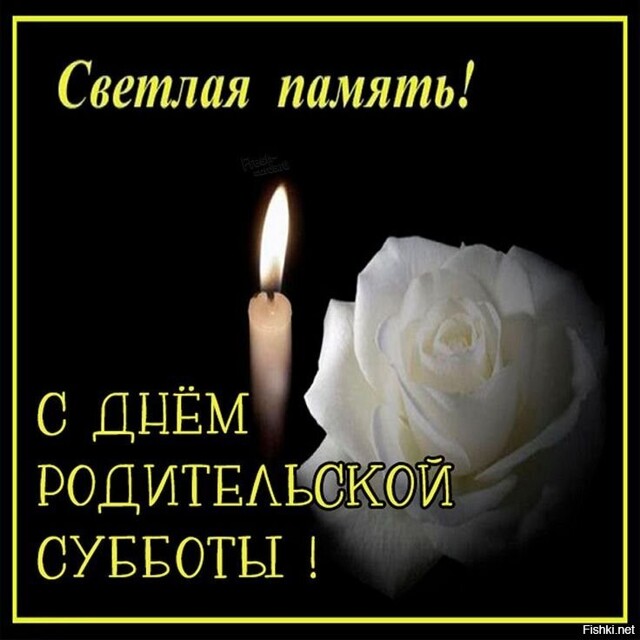 Цветы я жене и доче конечно подарил