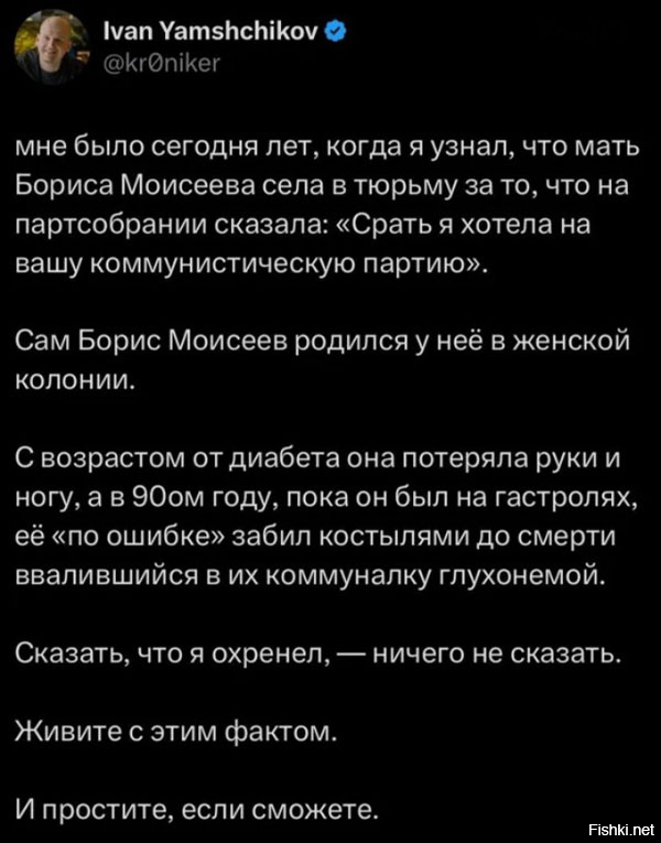 Неожиданно