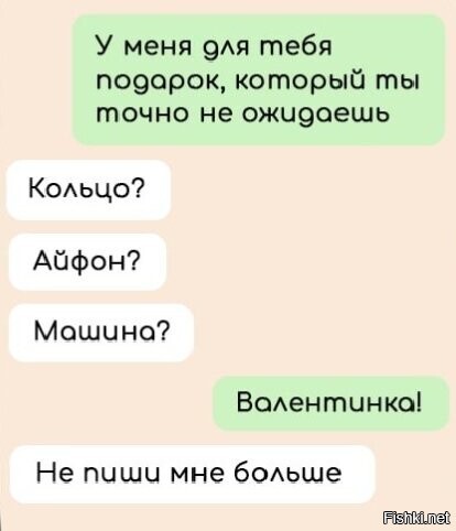 Солянка от 14.02.2026