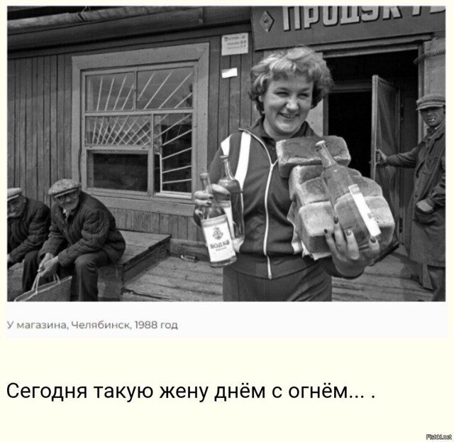 Солянка от 14.02.2026