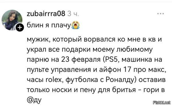 Солянка от 14.02.2026