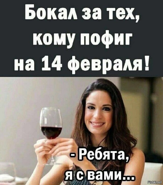 Солянка от 14.02.2026
