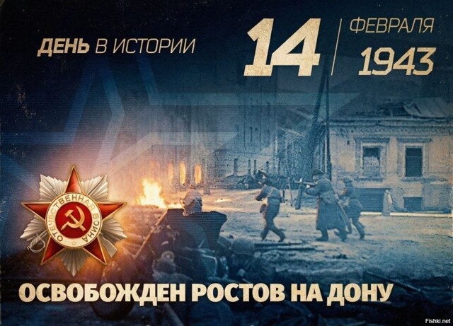 Солянка от 14.02.2026