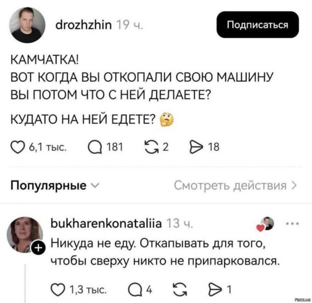 Солянка от 14.02.2026