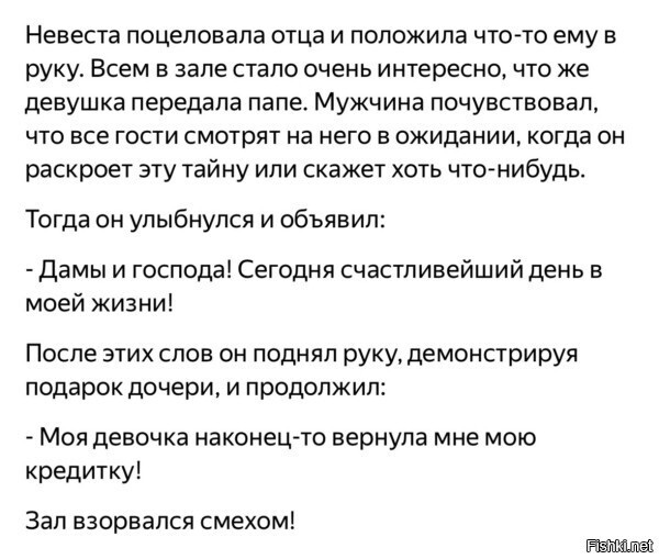 Солянка от 15.02.2026