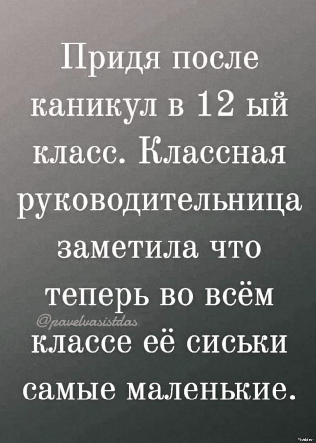 Солянка от 15.02.2026