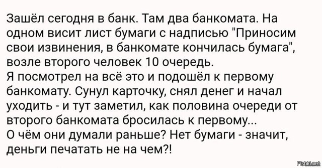 Солянка от 15.02.2026
