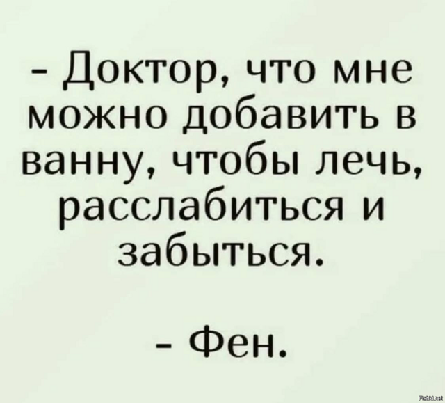Солянка от 15.02.2026