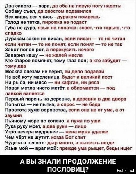 Солянка от 15.02.2026