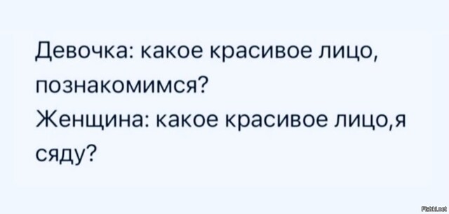 Солянка от 15.02.2026