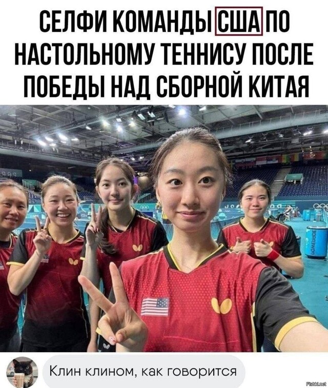Солянка от 15.02.2026