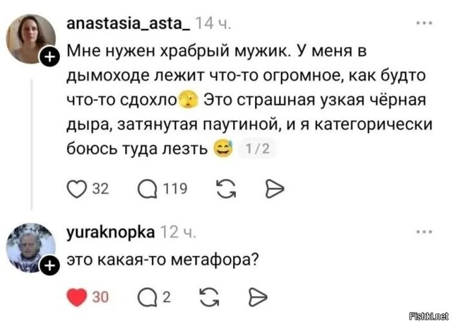 Солянка от 15.02.2026