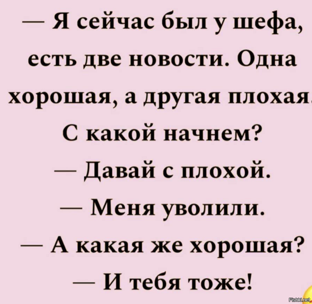 Солянка от 15.02.2026