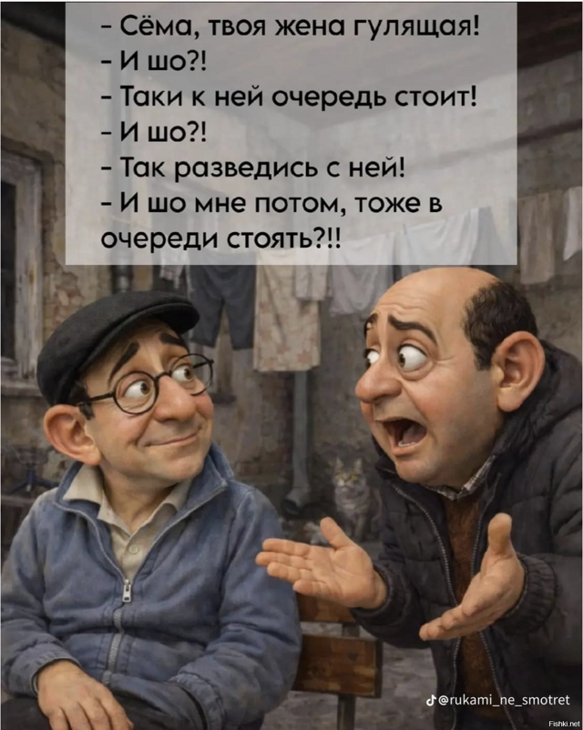 Солянка от 15.02.2026