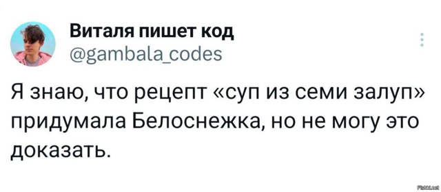 Солянка от 15.02.2026