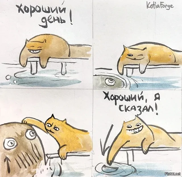 Солянка от 15.02.2026